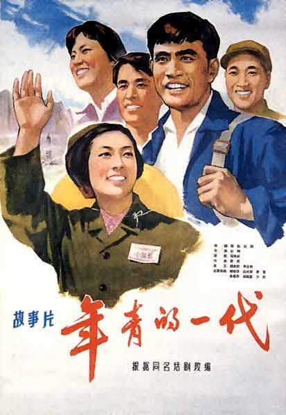 ConservatoriodiRoma本科学位证